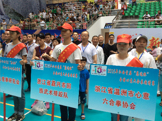 欧宝平台APP欧宝电竞官方赛事风采